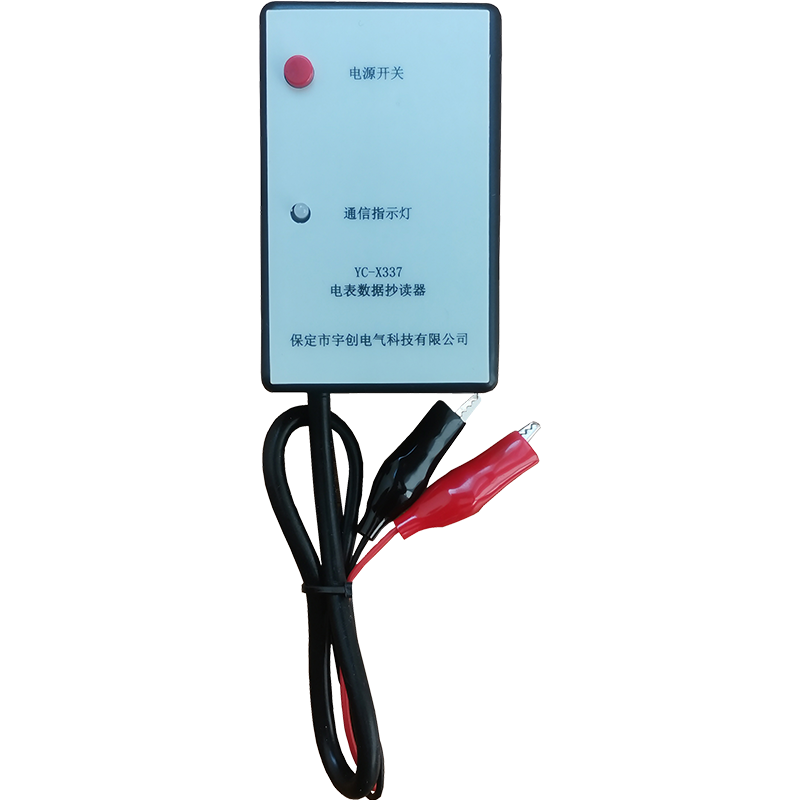 信阳YC-X337电表数据抄读器